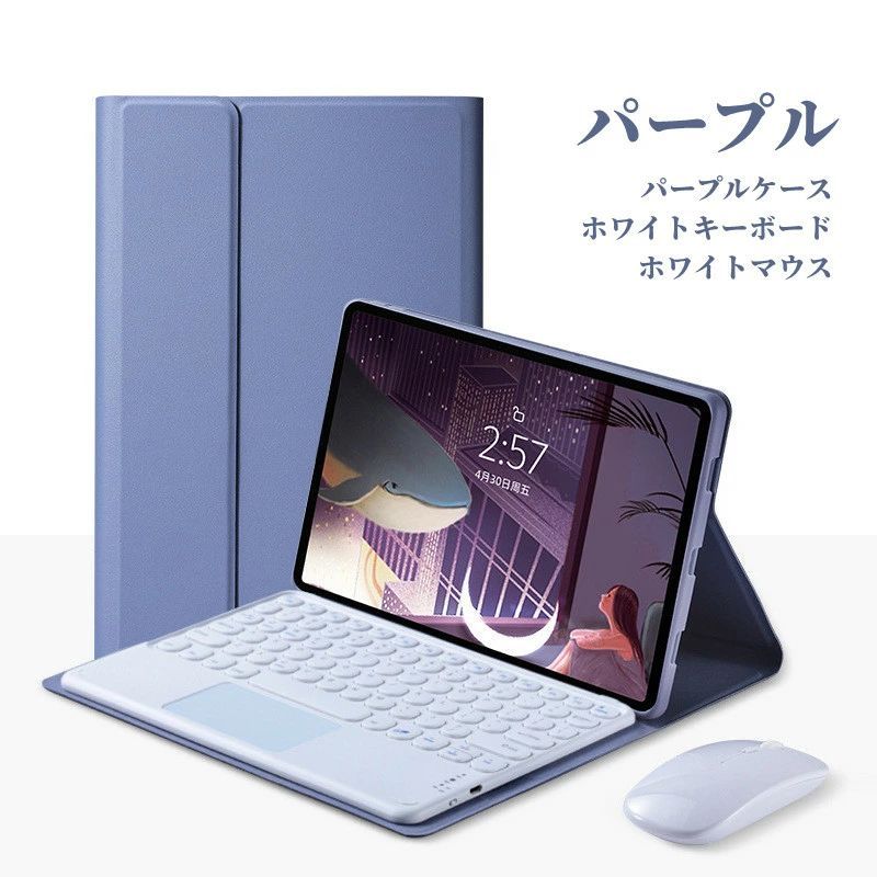 マウス付き】Xiaomi Pad 5 ケース キーボード XiaomiPad 5 Pro カバー