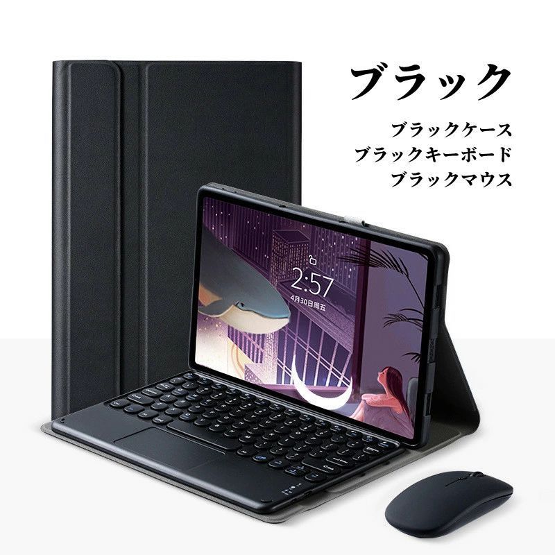 マウス付き】Xiaomi Pad 5 ケース キーボード XiaomiPad 5 Pro カバー