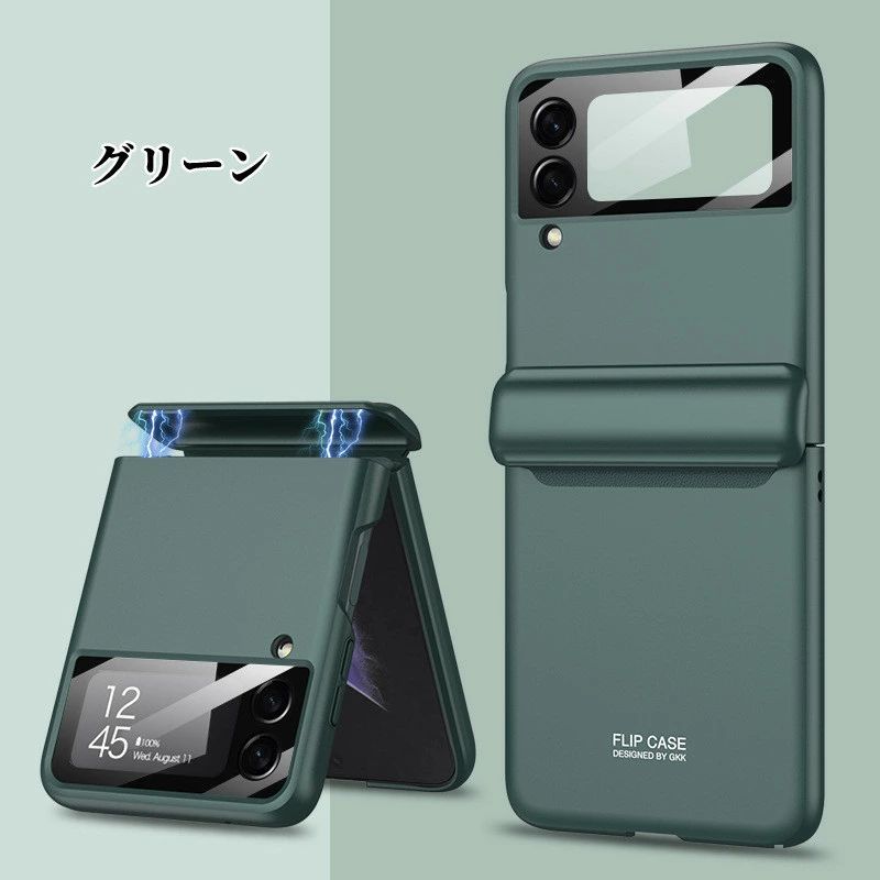 訳あり品 Galaxy Z Flip3 5G 本体、ケース付き 保護フィルム付き Galaxy Z Flip3 5G 一体型 ケース ヒンジ保護 磁気スタンド 背面