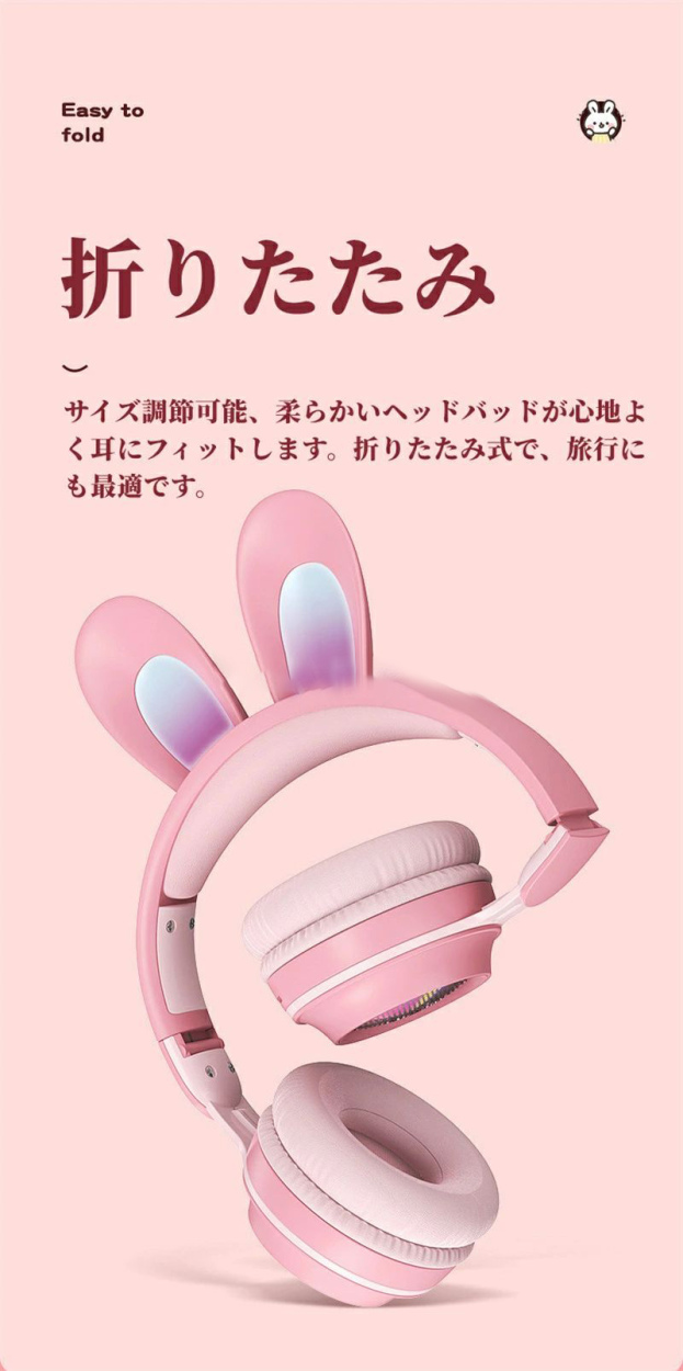 グルーミー 汎用うさぎ ヘッドホン みみあて イヤホン イヤホン