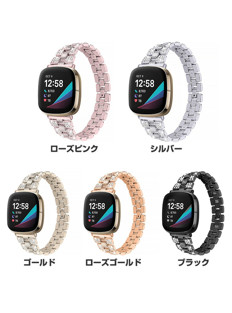 楽天市場】fitbit versa2 バンド 交換バンド ベルト 交換用バンド シリコン ランニング スポーツバンド FitbitVersa2  フィットビット | スマートウォッチ シリコンベルト 腕時計 時計ベルト 時計バンド 替えベルト おしゃれ スマートウオッチ スポーツ :  HANARO 