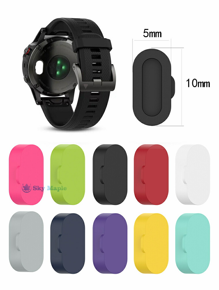 GARMIN　VIVOACTIVE5　防塵プラグ付き GARMIN ガーミン 専用 防塵プラグ 防水プラグ 防塵カバー 防塵