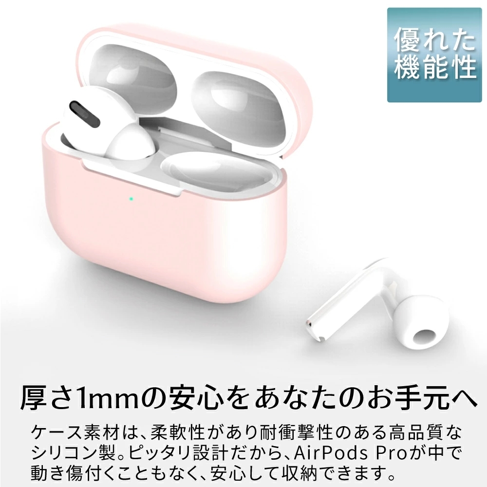 送料無料】AirPods Pro ケース シリコンケース 耐衝撃 シリコン カバー airpods3カバー airpods3ケース airpods  第3世代 防水 防塵 エアーポッズ プロ ケース :p202158740001:マギアーショップ - 通販 - Yahoo!ショッピング