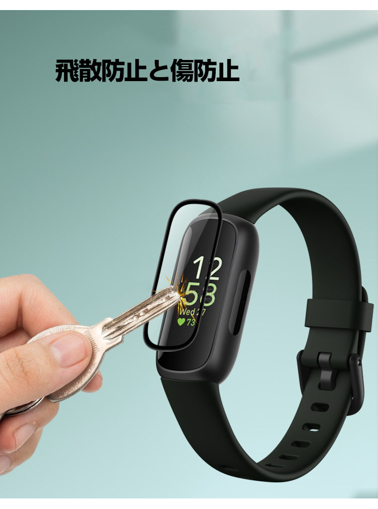 フィットビット Fitbit Inspire 3 スマートバンド ウェアラブル端末