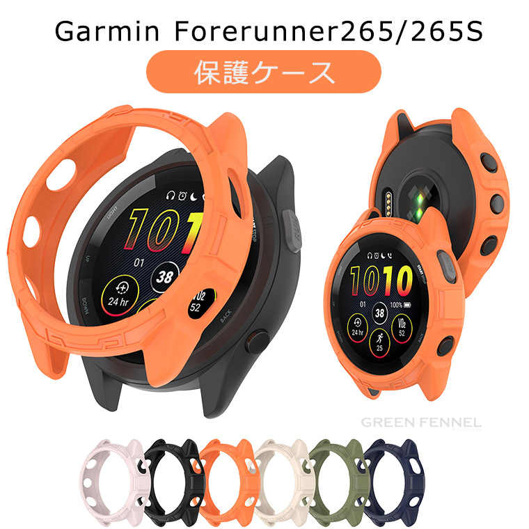 98%OFF!】 ガーミン GARMIN 液晶保護フィルム2枚入りForerunner265専用