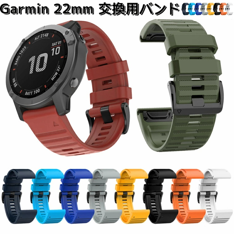 Garmin Approach S62 バンド S62バンド forerunner 935 945 ベルト