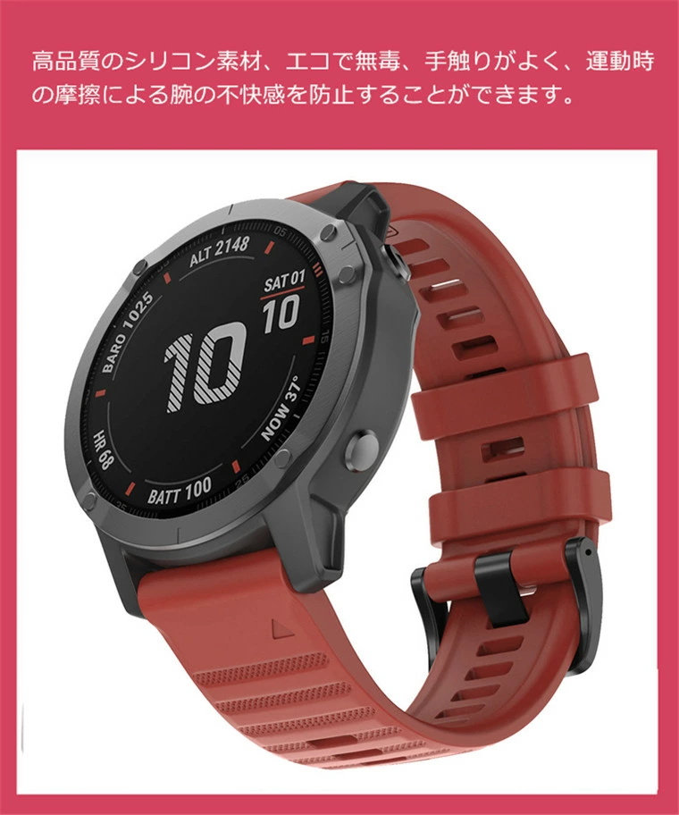 Garmin Approach S62 バンド S62バンド forerunner 935 945