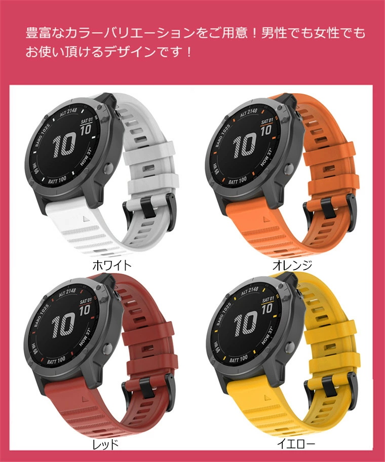 Garmin Approach S62 バンド S62バンド forerunner 935 945