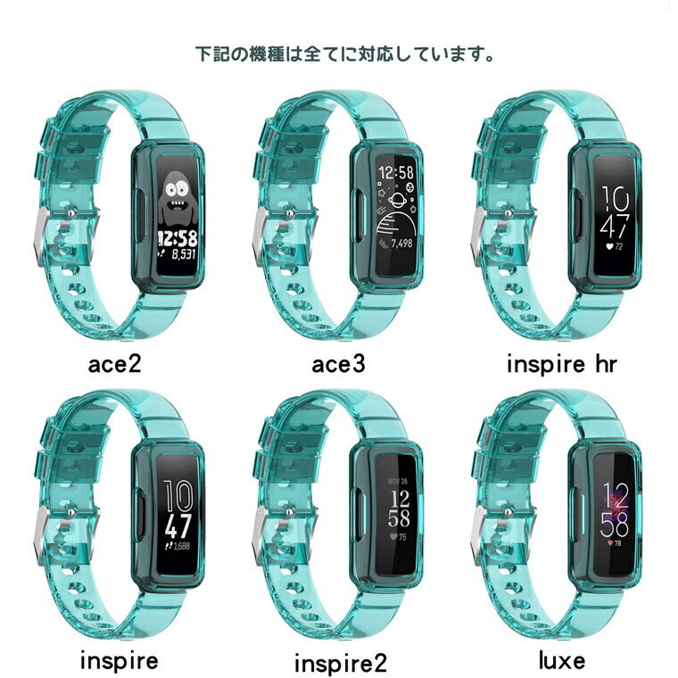 Fitbit inspire HR 交換 バンド Fitbit inspire2 ベルト fitbit inspirehr ベルト フィットビット  fitbit inspire バンド fitbit luxe 交換ベルト ケース : shg5d : マギアーショップ - 通販 -  Yahoo!ショッピング