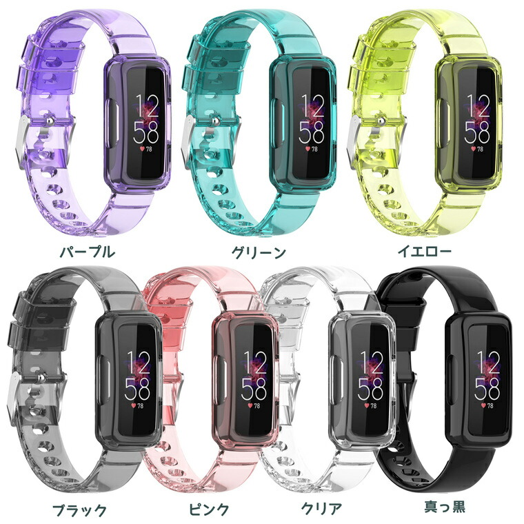 Fitbit inspire HR 交換 バンド Fitbit inspire2 ベルト fitbit inspirehr ベルト フィットビット  fitbit inspire バンド fitbit luxe 交換ベルト ケース : shg5d : マギアーショップ - 通販 -  Yahoo!ショッピング