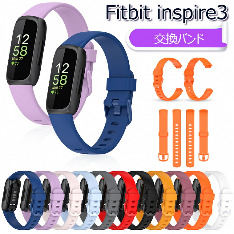 Fitbit inspire3 バンド Fitbit inspire3 ベルト fitbit inspire 3交換