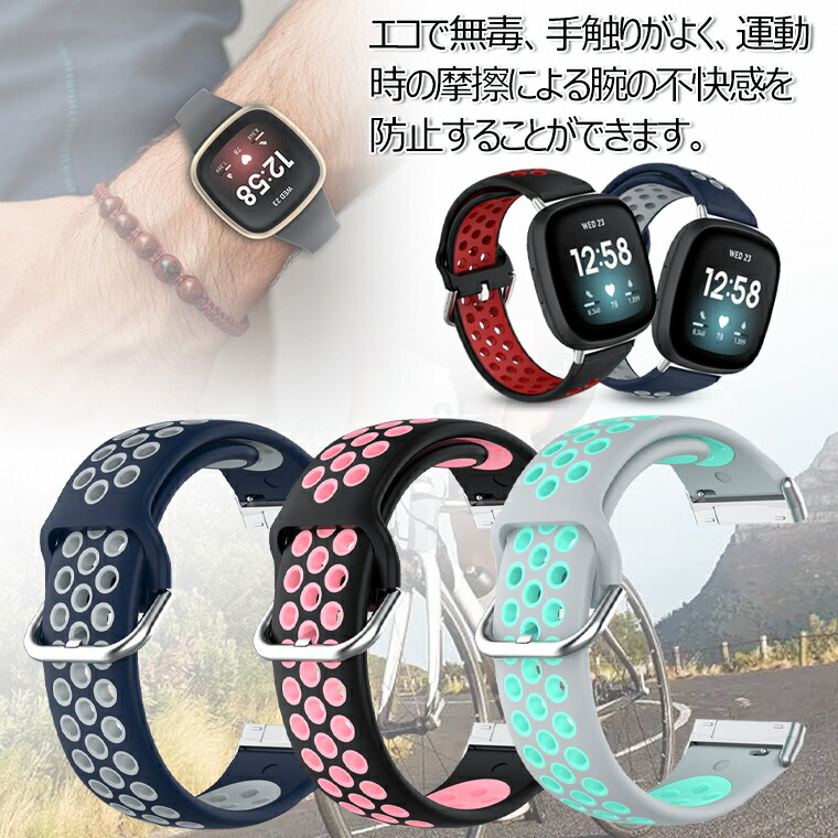 Fitbit Versa4 バンド Versa3 ベルト sense2 交換バンド Versa 3 替え