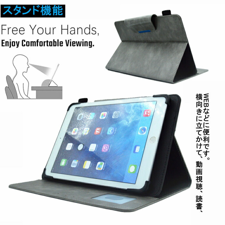 DRAGON - ドラゴンタッチ 10インチタブレット カバー付き タブレットケース 10.1インチ 汎用 Dragon Touch K10 ケース note pad