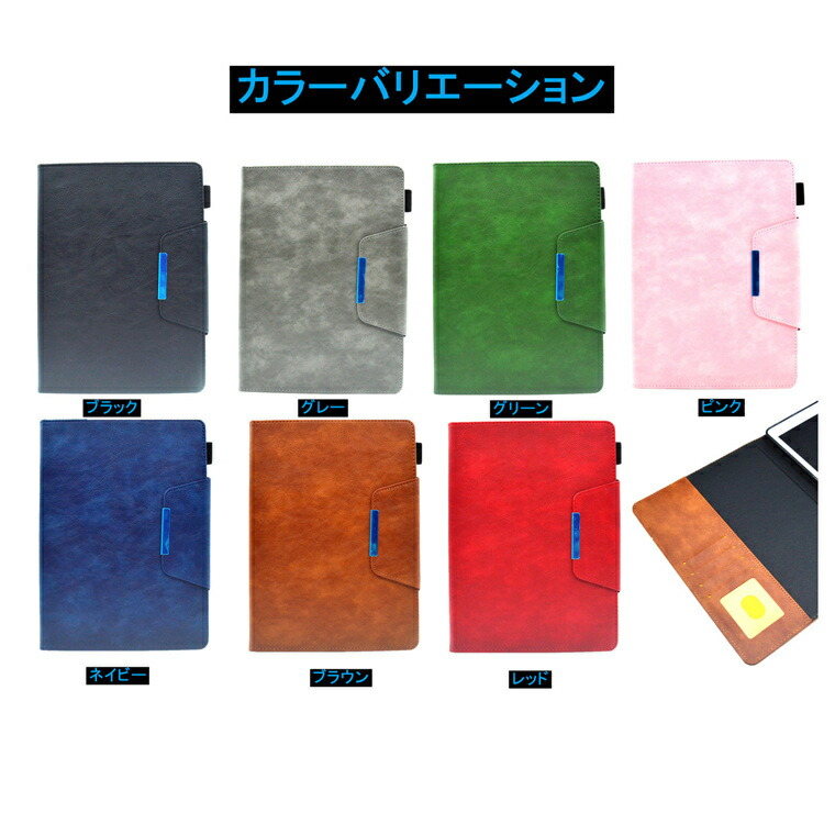 タブレットケース 10.1インチ 汎用 Dragon Touch K10 ケース note pad