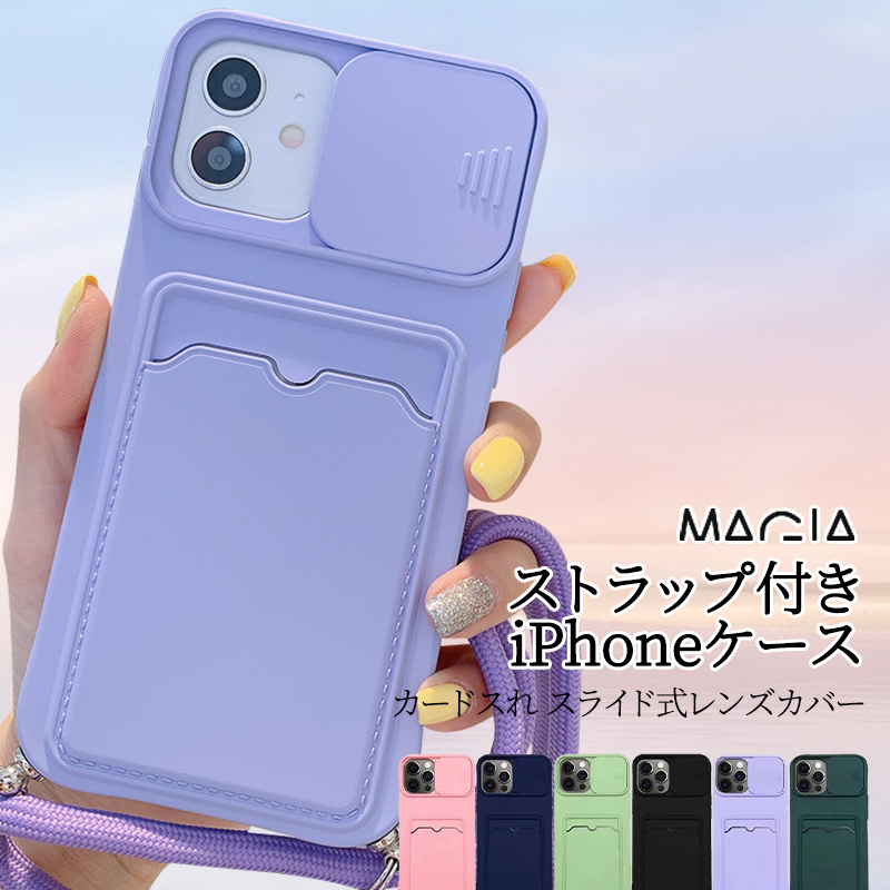 スライド式カバー iPhone13 Pro Max ケース iphone SE 3 カバー カメラ 