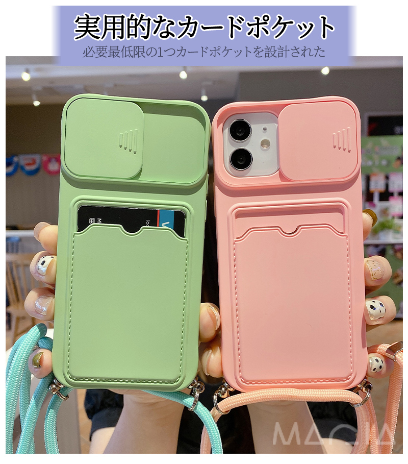 スライド式カバー iPhone13 Pro Max ケース iphone SE 3 カバー カメラ