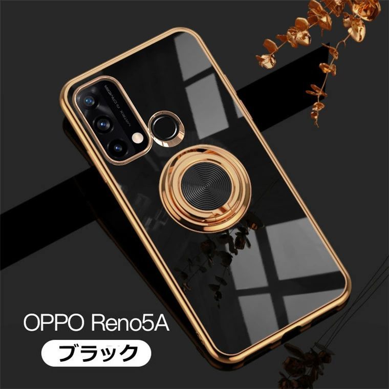 オッポ リノエー5 OPPO Reno 5A カバー マホケース TPU おしゃれ 携帯