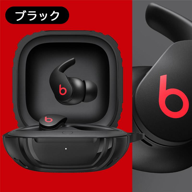 Beats Fit Proケース シリコン Beats Fit Pro対応 保護ケース シリコン 