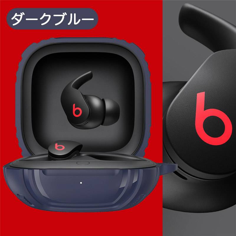 Beats Fit Proケース シリコン Beats Fit Pro対応 保護ケース シリコン 