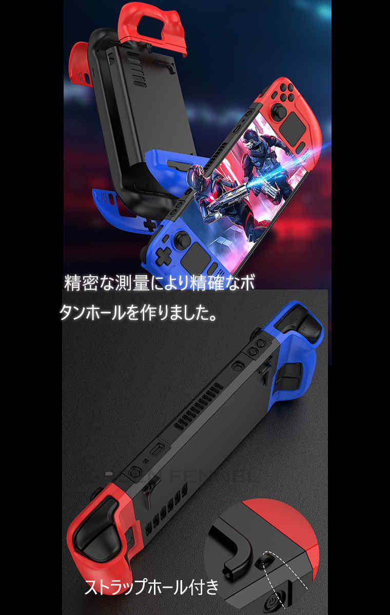 Steam deck 専用 保護ケース スチームデックカバー 耐衝撃 落下