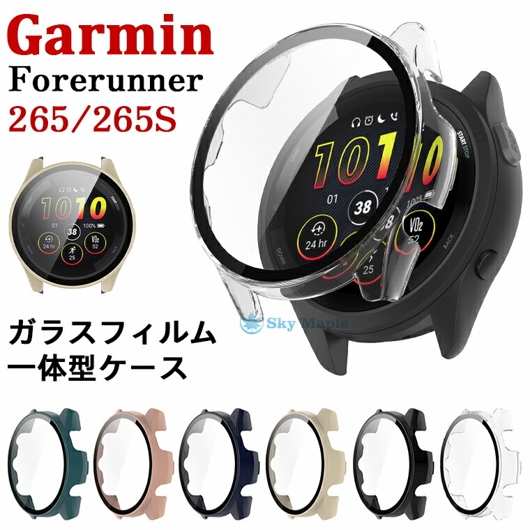 Garmin Forerunner 265 ケース Garmin Forerunner 265s カバー Garmin