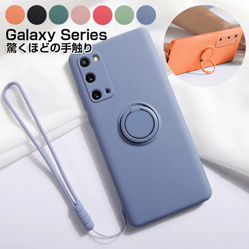 高級品 Galaxy S21 ケース S シリコン Note カバー Note10 リング付き 耐衝撃 Tpu 薄型 驚くほどの手触り Sarozambia Com