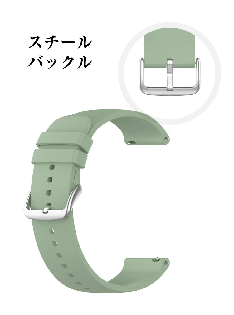 Garmin vivomove Trend 交換 バンド シリコン素材 おしゃれ 腕時計