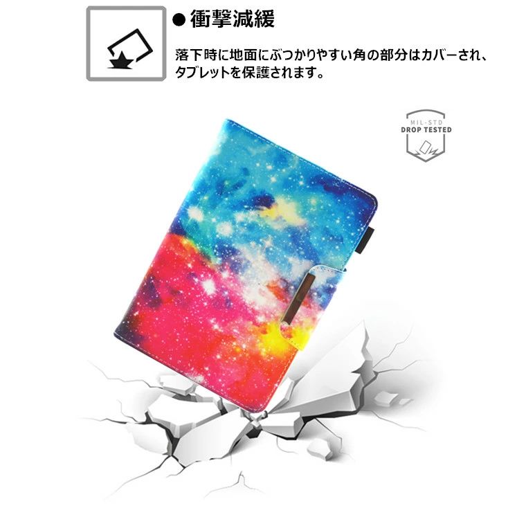 VANKYO P31 10.1型 ケース スタンド機能 手帳型 MatrixPad S30 Vankyo