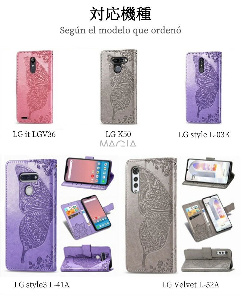 LG style3 L-41A/Velvet L-52A/LG K50/LGV36/LG style L-03K ケース 手帳型 大人かわいい  バタフライ キラキラ 花柄 マグネット icカード収納 レザー 耐衝撃 :p202138750001:マギアーショップ - 通販 -  Yahoo!ショッピング