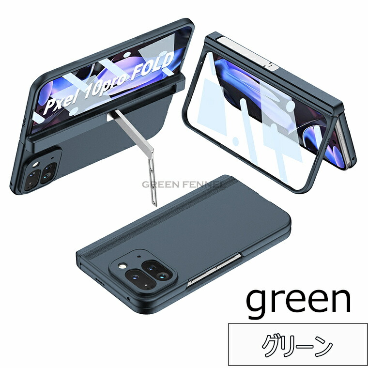 google pixel 10 pro fold ケース グーグル ピクセル10 Pro Fold