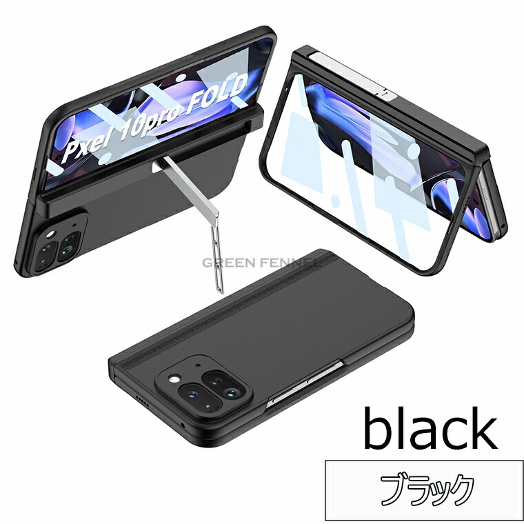 google pixel 10 pro fold ケース グーグル ピクセル10 Pro Fold