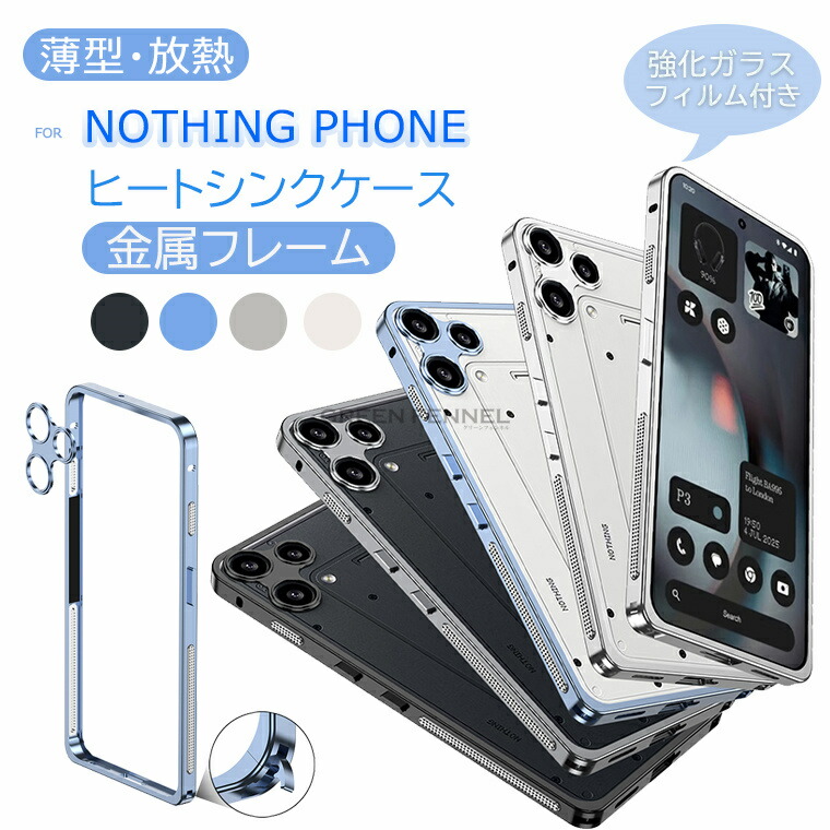 ガラスフィルム付き】Nothing Phone (3a) Lite ケース ナッシング