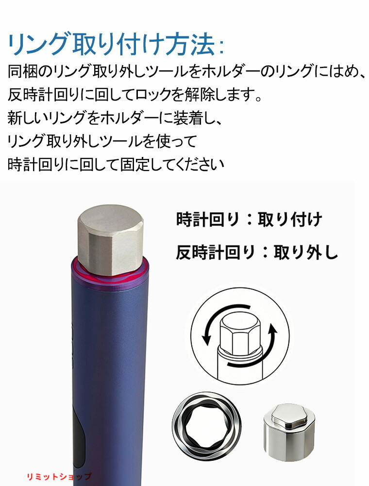 IQOSイルマi ILUMA i イルマアイ 対応 イルマ リング iqos iluma i