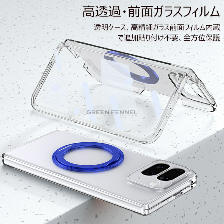 Google Pixel 10 Pro Fold スマホケース リング付き ケース 折りたたみ