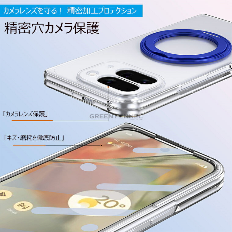 Google Pixel 10 Pro Fold スマホケース リング付き ケース 折りたたみ