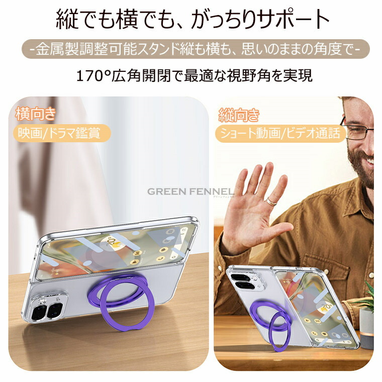 Google Pixel 10 Pro Fold スマホケース リング付き ケース 折りたたみ