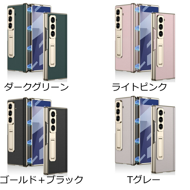 Galaxy Z Fold7 ケース フィルム 覗き見防止 保護フイルム SC-56F