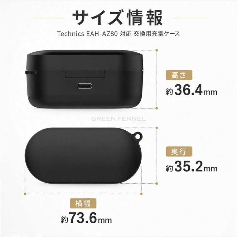 Technics EAH-AZ80 充電ケース ケーブルセット テクニクス エーゼット