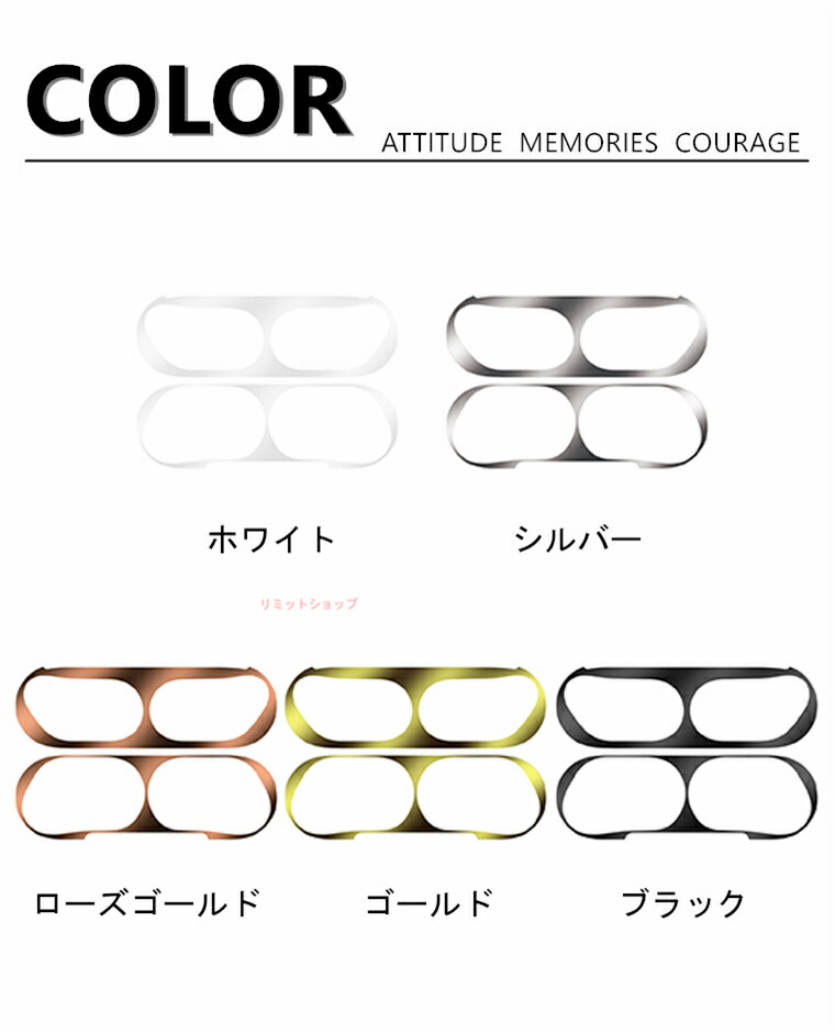 AirPods pro3 ダストガード 保護シート 防塵フィルム 【2組4枚セット