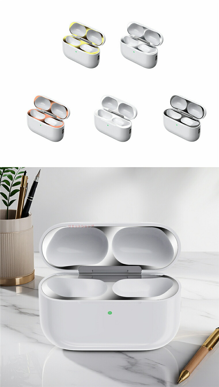 AirPods pro3 ダストガード 保護シート 防塵フィルム 【2組4枚セット