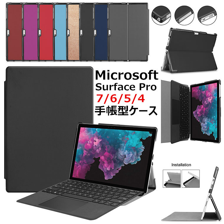 【RECO77】マイクロソフト「SurfaceGO3」本体・カバー・おまけ Microsoft Surface Go3 本体 タイプカバー、オマケ付き