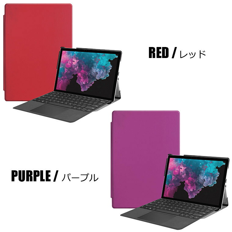 Microsoft SurfacePro 7 タイプカバー付　サーフェスプロ Microsoft Surface Pro タイプ カバー | Surface Pro キーボード
