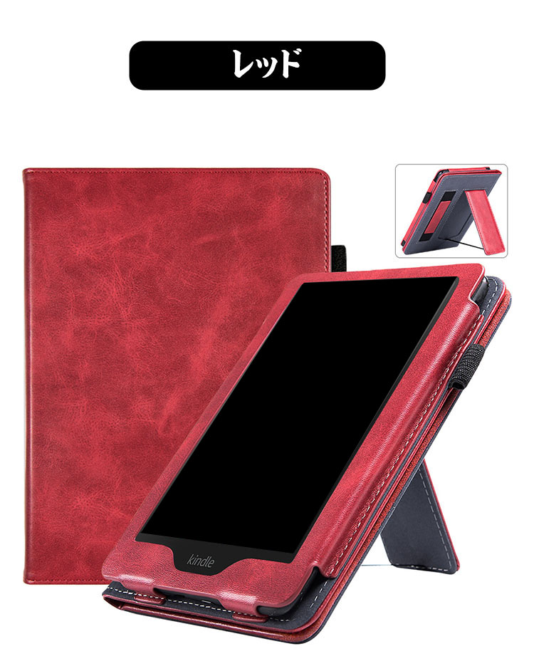 Kindle paperwhite (第12世代) 7インチ 2024 ケース 耐衝撃 カバー