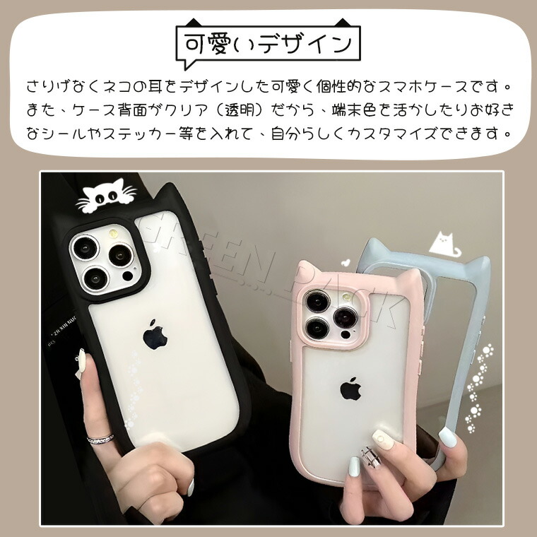 urbansophistication 猫耳iPhone16ケース 猫耳 スマホケース iPhone16 ケース クリア iPhone 16 Pro Max