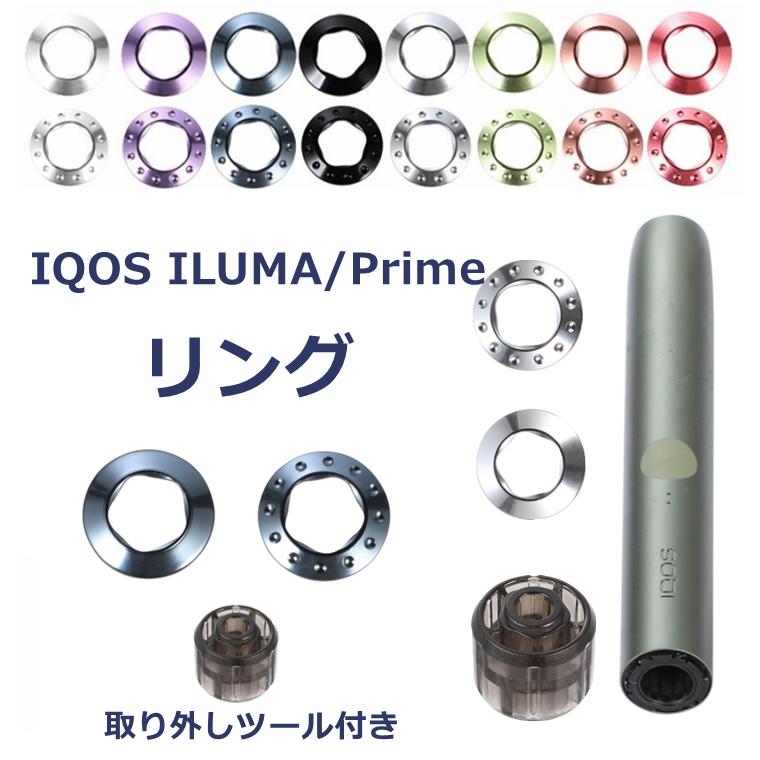 スマホアクセサリー iQOS IQOS イルマ i をアクセサリーでカスタマイズできるお得なセット