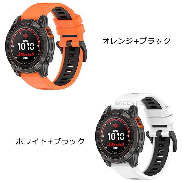 ガーミン フェニックス7 プロ 交換バンド Garmin Fenix7 Pro バンド 