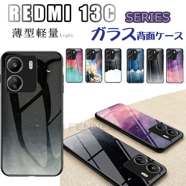 Redmi 13C 5G ケース redmi 12C xiaomi 13c ガラス背面 保護
