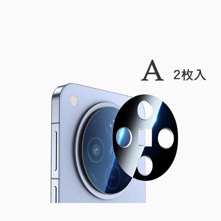 2枚入 オッポ OPPO Find X8/Find X8 Pro 5G レンズ 保護フィルム HD