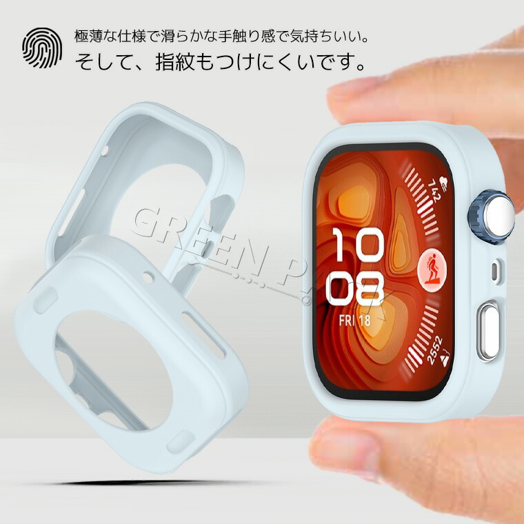 HUAWEI WATCH FIT 4 カバー Pro ケース おしゃれ 保護ケース シリコン