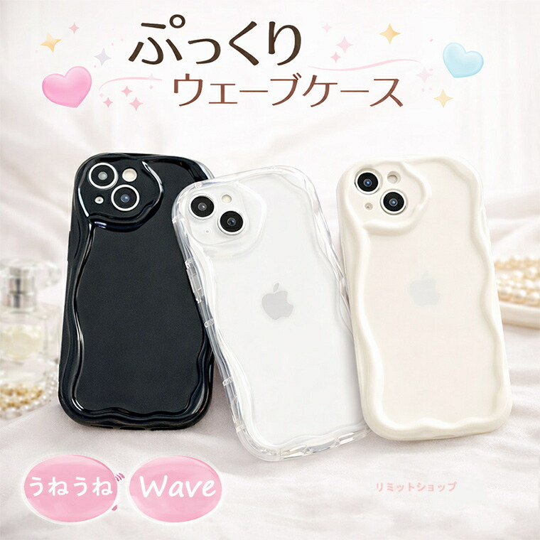 OPPO A5 5G ケース A3 カバー うねうね 透明 クリア かわいい おしゃれ
